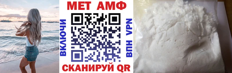 АМФ VHQ  Приморско-Ахтарск 