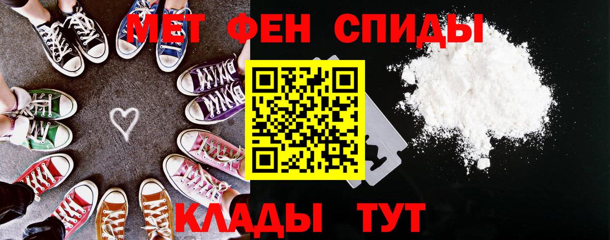 Приморско-Ахтарск  Амфетамин  Вход с VPN  Amphetamine Premium 