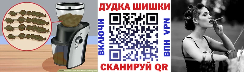цены Приморско-Ахтарск shop как зайти Cannafood марихуана