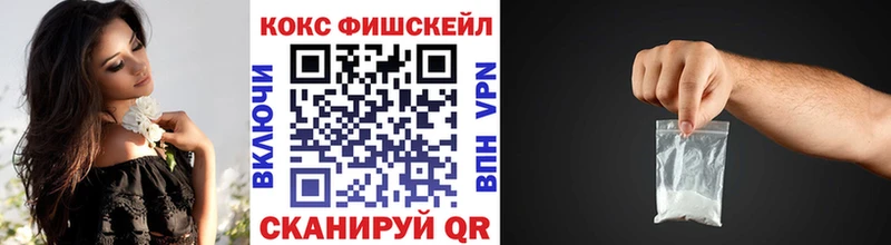 КОКАИН 98%  omg ссылки  Приморско-Ахтарск 