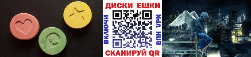 мега онион закладки Приморско-Ахтарск Ecstasy MDMA