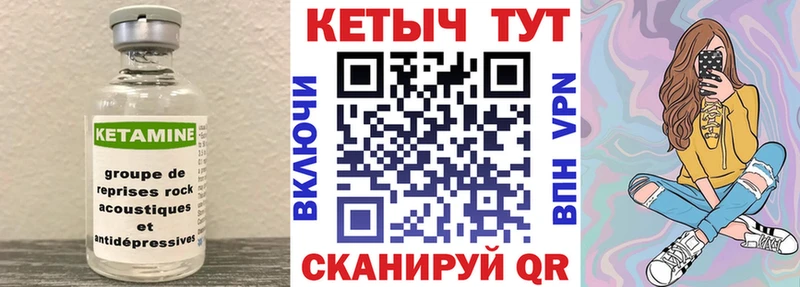 цены   Приморско-Ахтарск  КЕТАМИН ketamine 