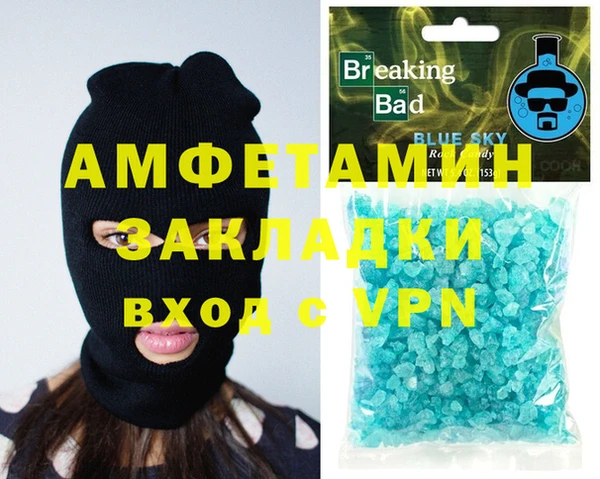 гидра Абдулино