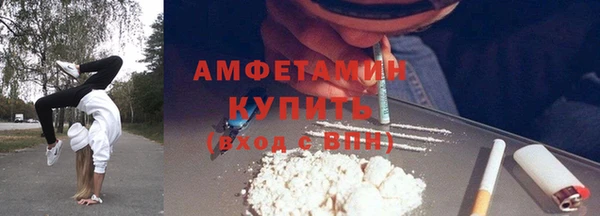 гидра Абдулино