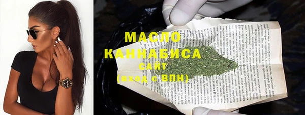 марки lsd Абаза