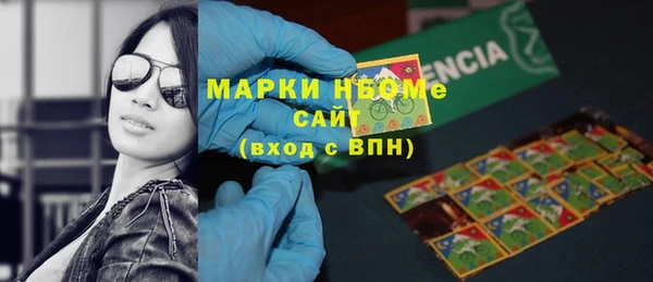 марки lsd Абаза