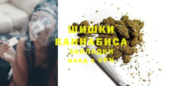 синтетический гашиш Абинск