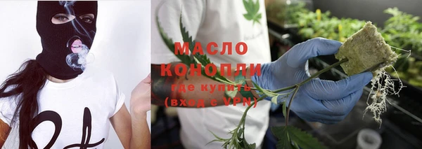 гидра Абдулино
