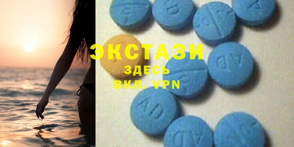 марки lsd Абаза