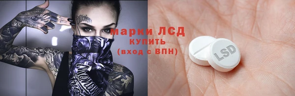 синтетический гашиш Абинск