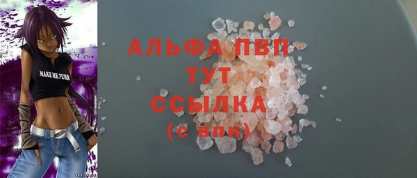 гидра Абдулино