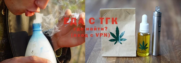 марки lsd Абаза