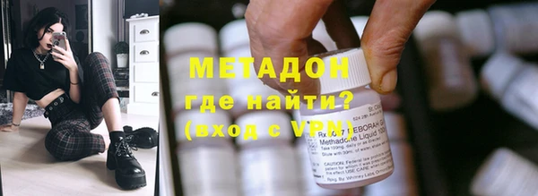 марки lsd Абаза