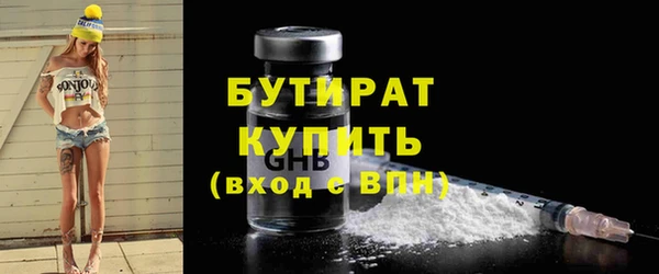 марки lsd Абаза