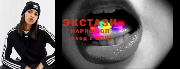 марки lsd Абаза
