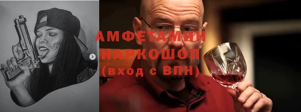 гидра Абдулино