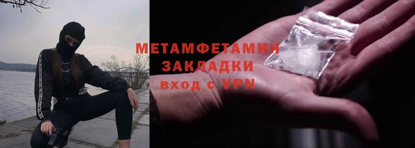 марки lsd Абаза