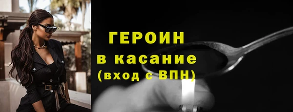 гидра Абдулино