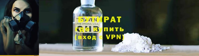 гидра Абдулино