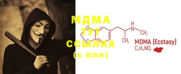 синтетический гашиш Абинск