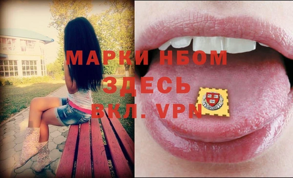 синтетический гашиш Абинск