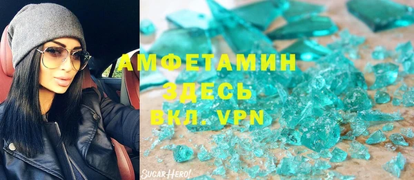 гидра Абдулино