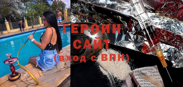 синтетический гашиш Абинск