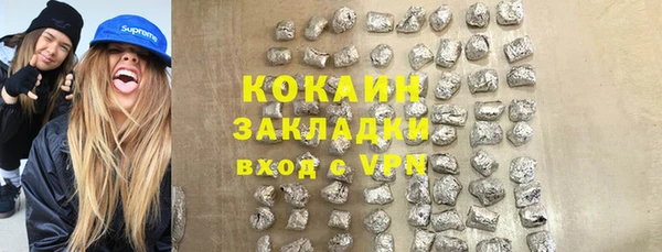 гидра Абдулино