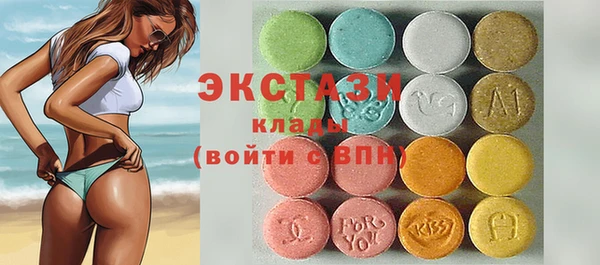 синтетический гашиш Абинск
