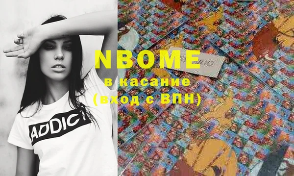 синтетический гашиш Абинск
