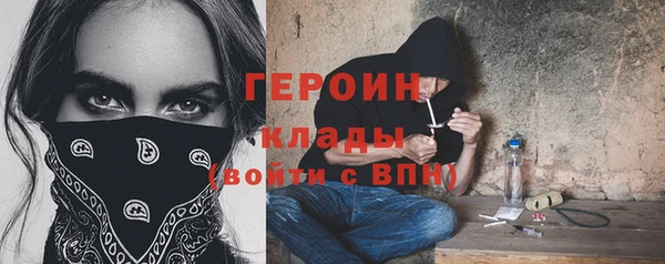 синтетический гашиш Абинск