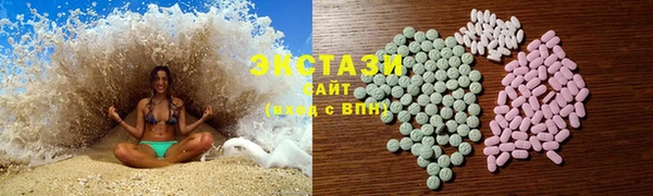 марки lsd Абаза