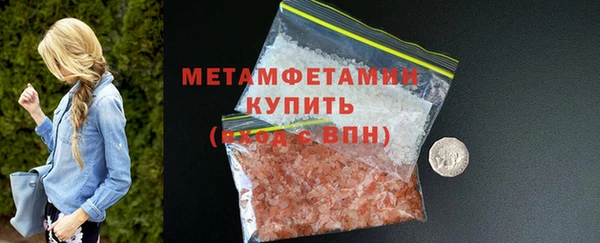 гидра Абдулино