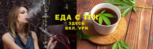 марки lsd Абаза
