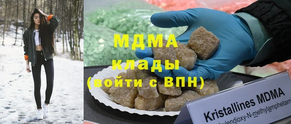 марки lsd Абаза