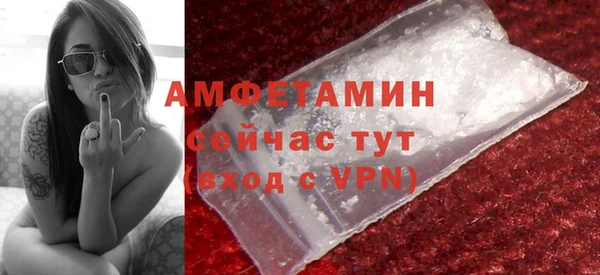гидра Абдулино