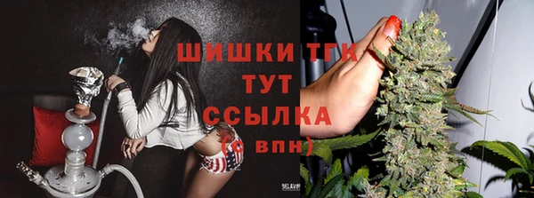 синтетический гашиш Абинск