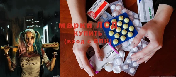 синтетический гашиш Абинск