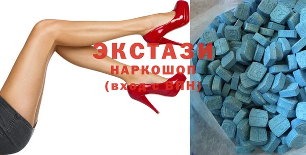 синтетический гашиш Абинск