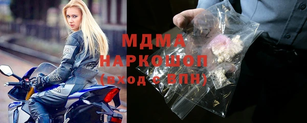 синтетический гашиш Абинск