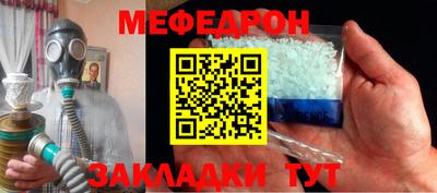 мескалин Гусев