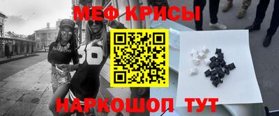 mdpv Гусь-Хрустальный