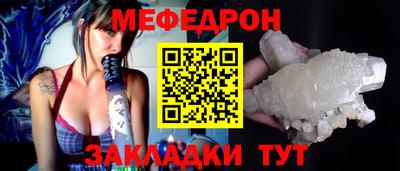 мефедрон мука Гусиноозёрск