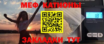 мефедрон мука Гусиноозёрск