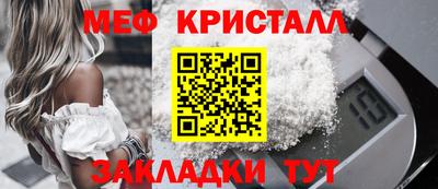 мефедрон мука Гусиноозёрск