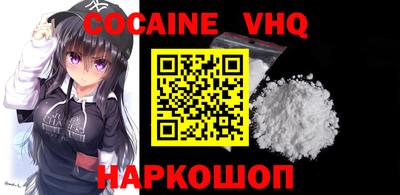 мефедрон мука Гусиноозёрск