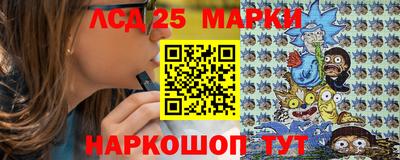 мескалин Гусев