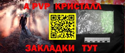 мескалин Гусев