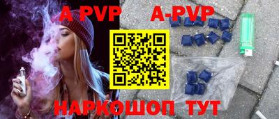 mdpv Гусь-Хрустальный