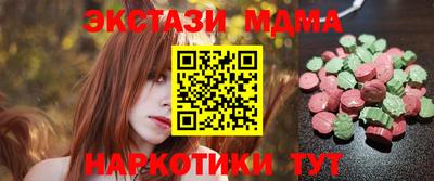 мескалин Гусев